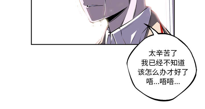 《斗战生》漫画最新章节第85话免费下拉式在线观看章节第【6】张图片