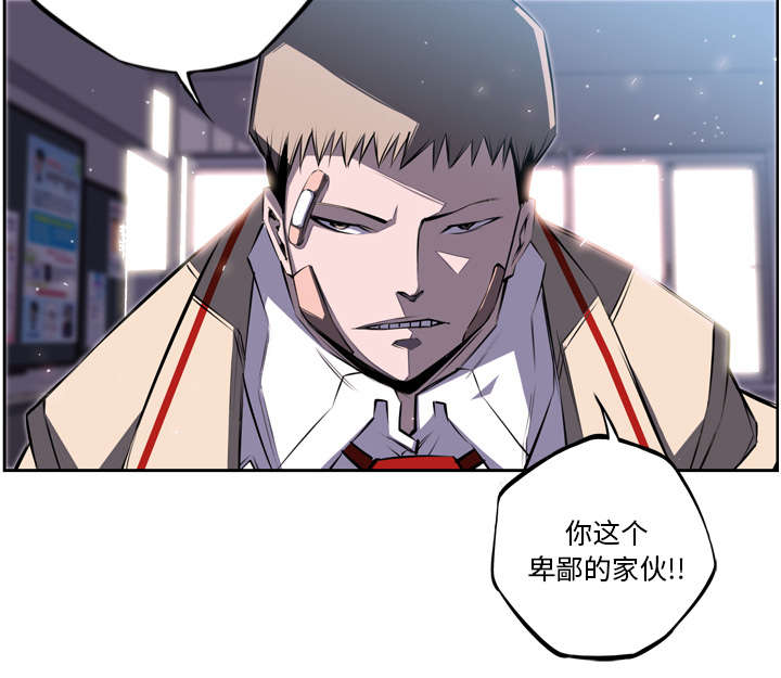 《斗战生》漫画最新章节第90话免费下拉式在线观看章节第【26】张图片