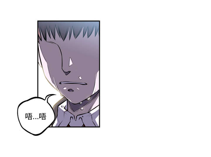 《斗战生》漫画最新章节第85话免费下拉式在线观看章节第【30】张图片