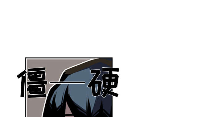 《斗战生》漫画最新章节第105话免费下拉式在线观看章节第【35】张图片