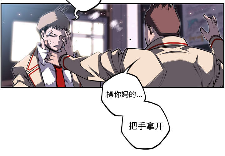 《斗战生》漫画最新章节第92话免费下拉式在线观看章节第【21】张图片