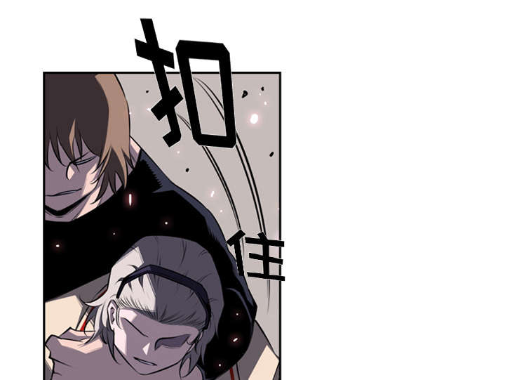 《斗战生》漫画最新章节第106话免费下拉式在线观看章节第【5】张图片