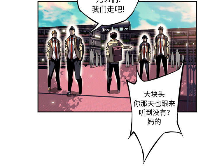 《斗战生》漫画最新章节第50话免费下拉式在线观看章节第【26】张图片