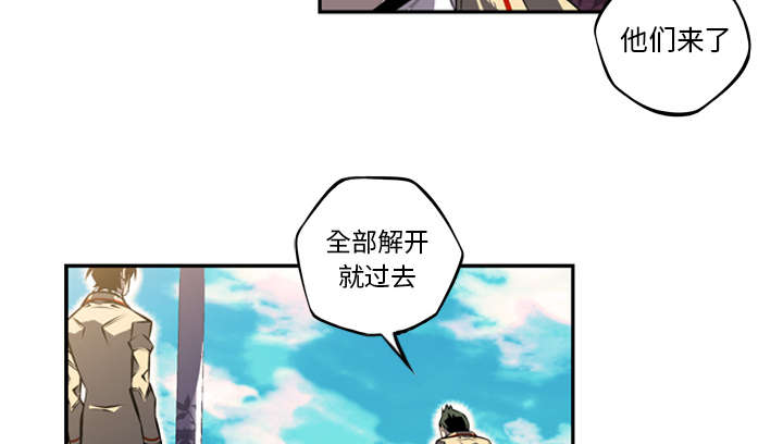 《斗战生》漫画最新章节第99话免费下拉式在线观看章节第【43】张图片