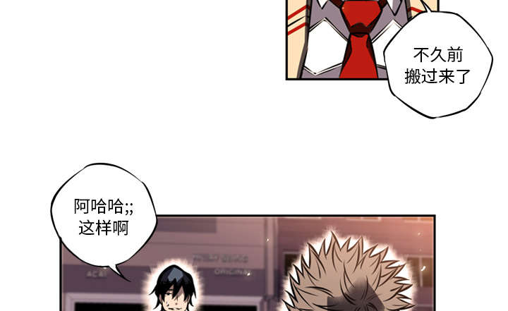 《斗战生》漫画最新章节第43话免费下拉式在线观看章节第【7】张图片