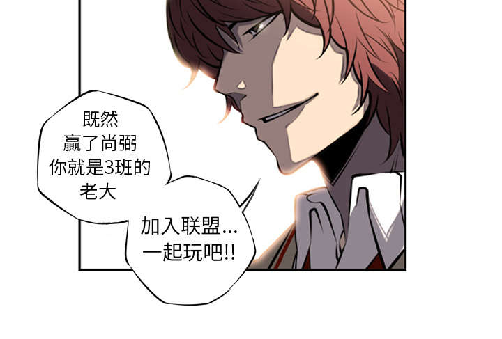 《斗战生》漫画最新章节第36话免费下拉式在线观看章节第【28】张图片