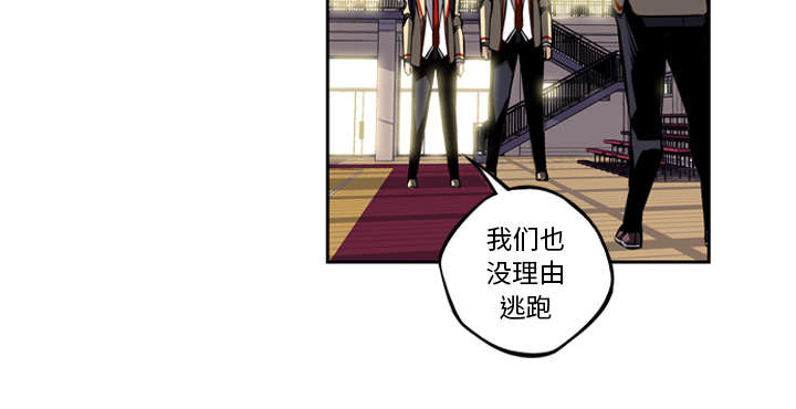 《斗战生》漫画最新章节第57话免费下拉式在线观看章节第【32】张图片