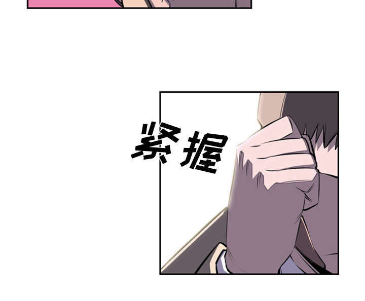 《斗战生》漫画最新章节第90话免费下拉式在线观看章节第【24】张图片