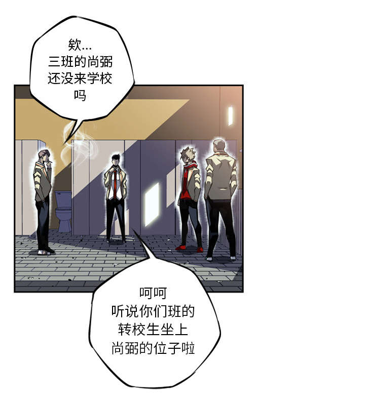 《斗战生》漫画最新章节第66话免费下拉式在线观看章节第【27】张图片