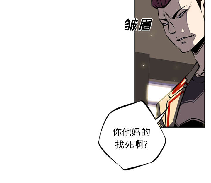 《斗战生》漫画最新章节第39话免费下拉式在线观看章节第【26】张图片