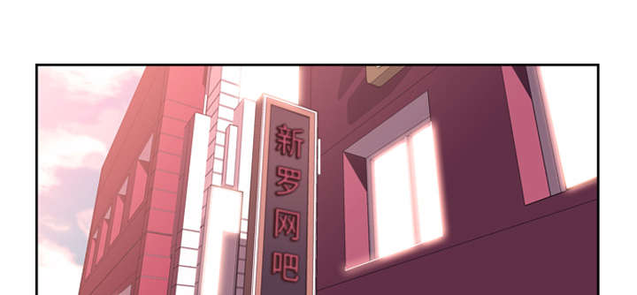 《斗战生》漫画最新章节第62话免费下拉式在线观看章节第【41】张图片