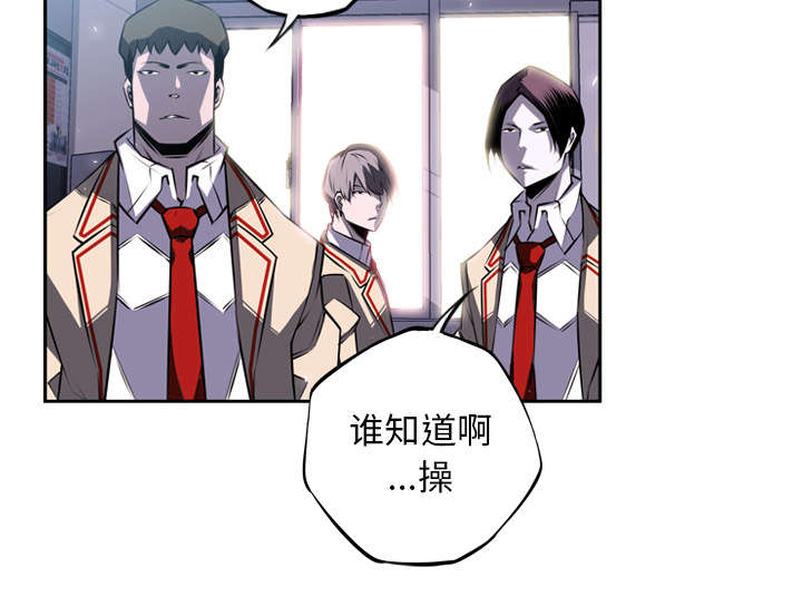 《斗战生》漫画最新章节第85话免费下拉式在线观看章节第【10】张图片