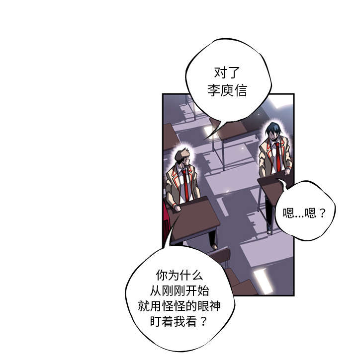 《斗战生》漫画最新章节第53话免费下拉式在线观看章节第【35】张图片