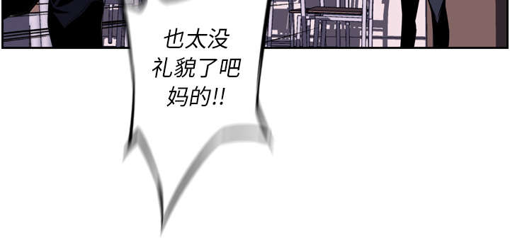 《斗战生》漫画最新章节第74话免费下拉式在线观看章节第【7】张图片