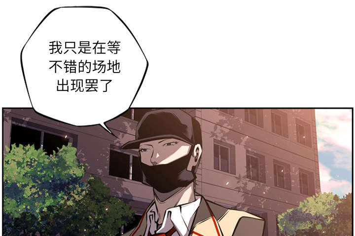 《斗战生》漫画最新章节第108话免费下拉式在线观看章节第【5】张图片