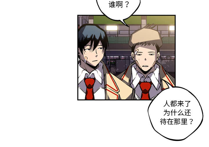 《斗战生》漫画最新章节第99话免费下拉式在线观看章节第【41】张图片