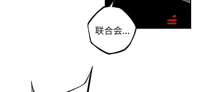 《斗战生》漫画最新章节第83话免费下拉式在线观看章节第【47】张图片