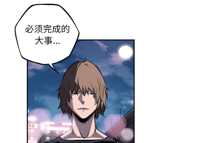 《斗战生》漫画最新章节第107话免费下拉式在线观看章节第【43】张图片