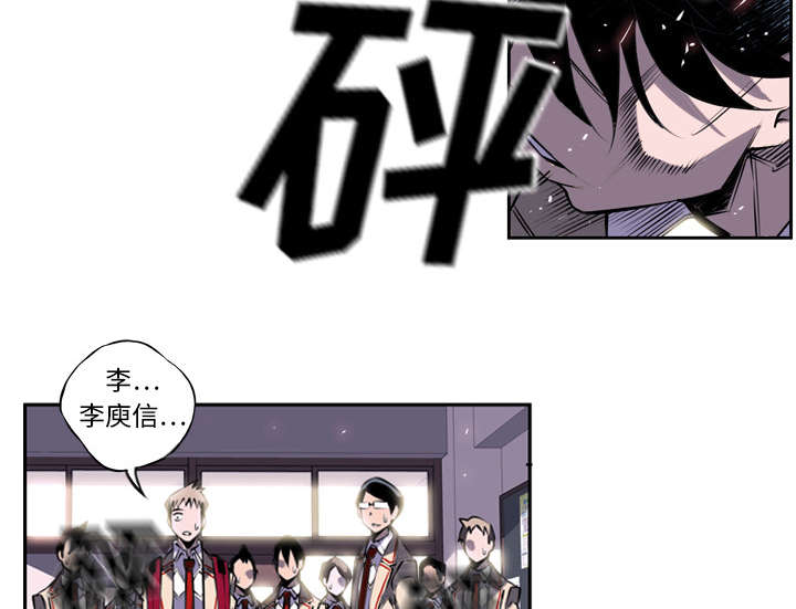 《斗战生》漫画最新章节第9话免费下拉式在线观看章节第【26】张图片