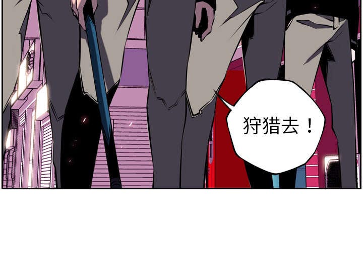 《斗战生》漫画最新章节第14话免费下拉式在线观看章节第【22】张图片