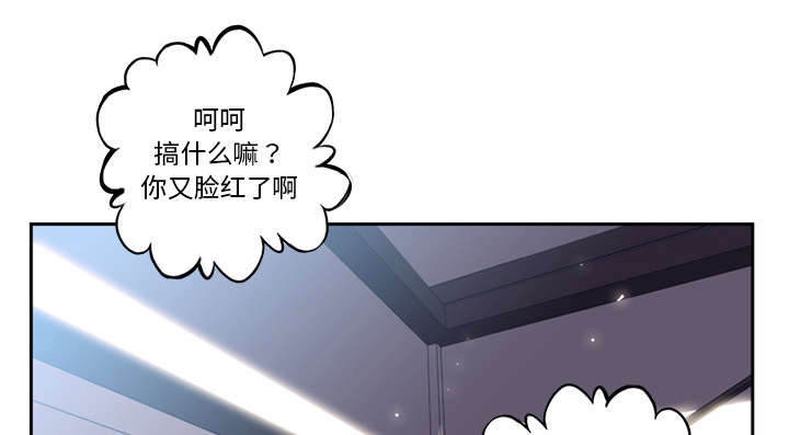 《斗战生》漫画最新章节第53话免费下拉式在线观看章节第【4】张图片