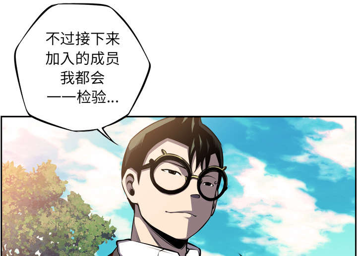 《斗战生》漫画最新章节第100话免费下拉式在线观看章节第【20】张图片