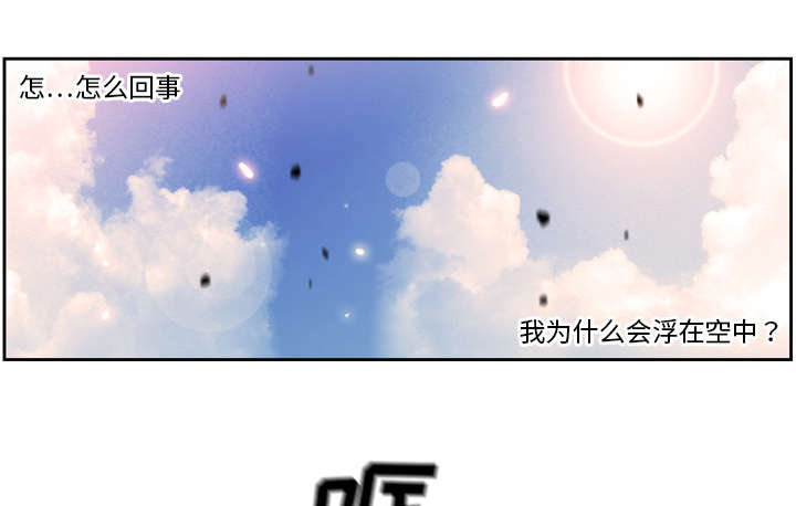 《斗战生》漫画最新章节第20话免费下拉式在线观看章节第【7】张图片