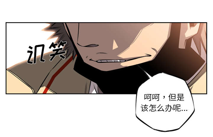 《斗战生》漫画最新章节第63话免费下拉式在线观看章节第【36】张图片