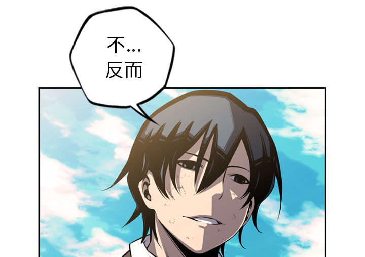 《斗战生》漫画最新章节第96话免费下拉式在线观看章节第【9】张图片