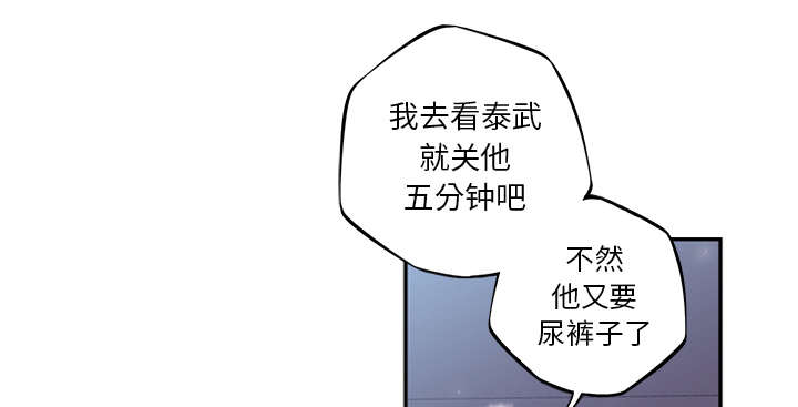 《斗战生》漫画最新章节第81话免费下拉式在线观看章节第【22】张图片