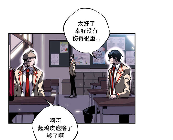 《斗战生》漫画最新章节第53话免费下拉式在线观看章节第【42】张图片