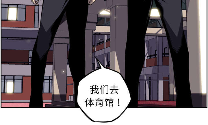 《斗战生》漫画最新章节第56话免费下拉式在线观看章节第【1】张图片