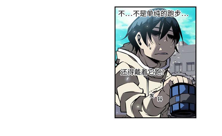 《斗战生》漫画最新章节第26话免费下拉式在线观看章节第【30】张图片