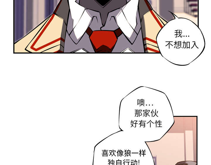 《斗战生》漫画最新章节第36话免费下拉式在线观看章节第【24】张图片