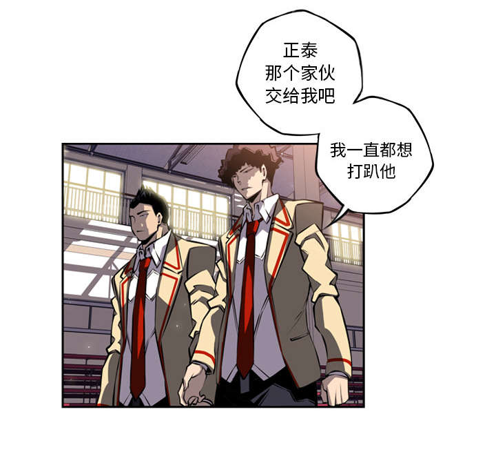 《斗战生》漫画最新章节第57话免费下拉式在线观看章节第【13】张图片