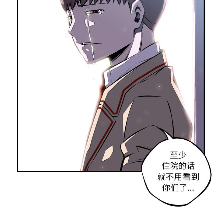 《斗战生》漫画最新章节第85话免费下拉式在线观看章节第【36】张图片