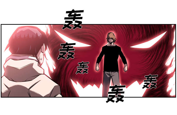 《斗战生》漫画最新章节第73话免费下拉式在线观看章节第【51】张图片