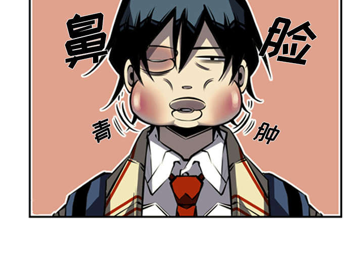 《斗战生》漫画最新章节第73话免费下拉式在线观看章节第【44】张图片