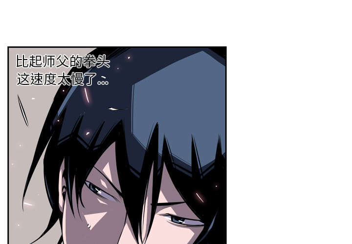 《斗战生》漫画最新章节第87话免费下拉式在线观看章节第【10】张图片