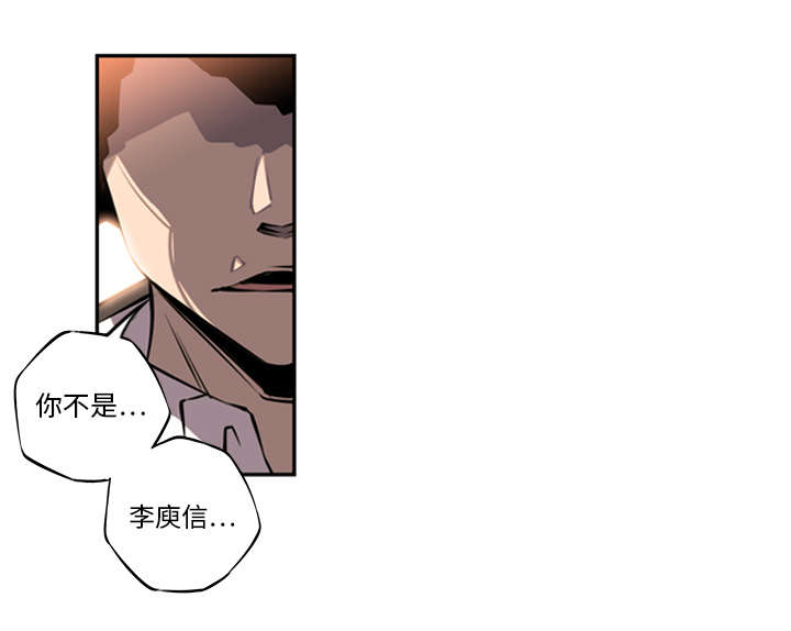 《斗战生》漫画最新章节第31话免费下拉式在线观看章节第【16】张图片