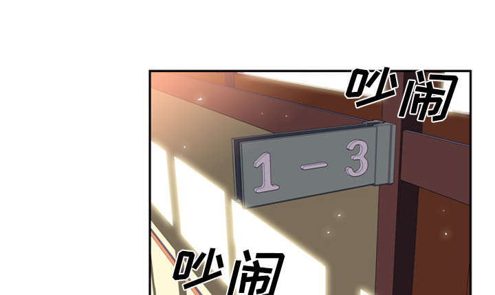 《斗战生》漫画最新章节第42话免费下拉式在线观看章节第【26】张图片