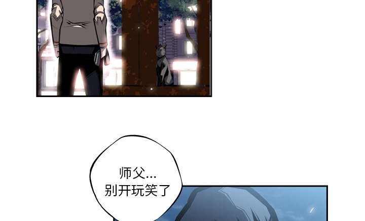 《斗战生》漫画最新章节第51话免费下拉式在线观看章节第【13】张图片