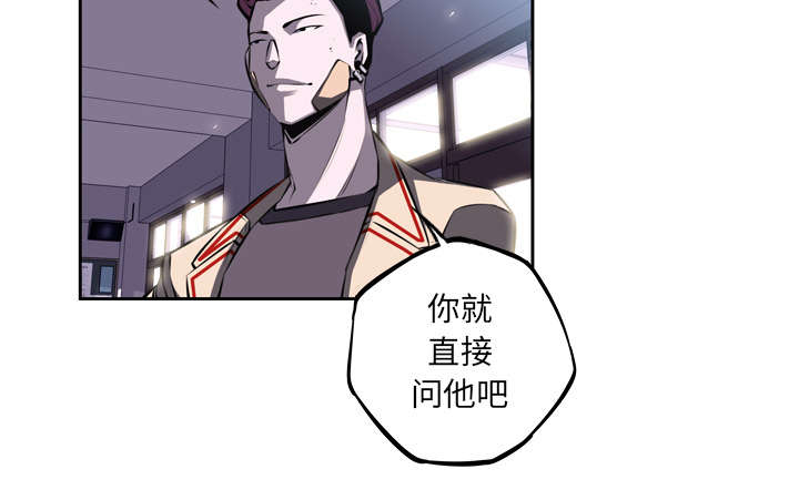 《斗战生》漫画最新章节第74话免费下拉式在线观看章节第【36】张图片