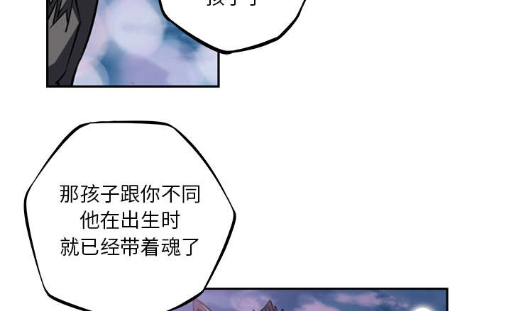 《斗战生》漫画最新章节第107话免费下拉式在线观看章节第【31】张图片