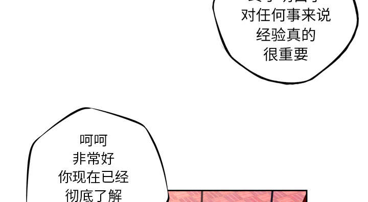 《斗战生》漫画最新章节第65话免费下拉式在线观看章节第【9】张图片