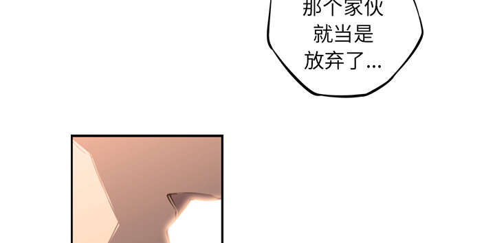 《斗战生》漫画最新章节第71话免费下拉式在线观看章节第【17】张图片