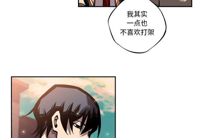 《斗战生》漫画最新章节第44话免费下拉式在线观看章节第【33】张图片