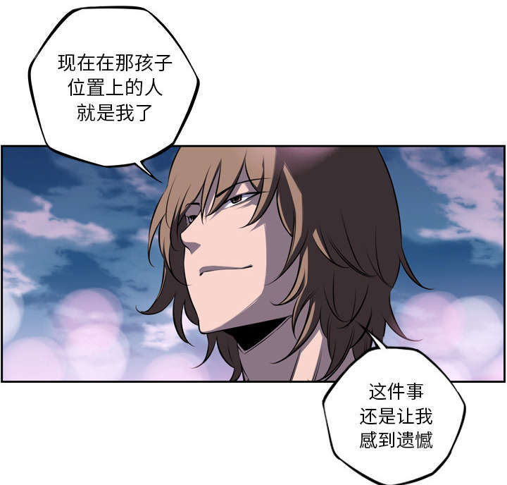 《斗战生》漫画最新章节第107话免费下拉式在线观看章节第【46】张图片