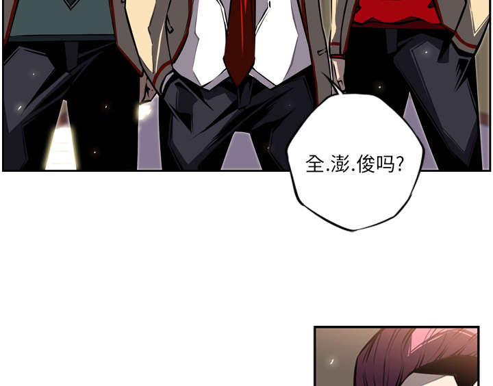 《斗战生》漫画最新章节第39话免费下拉式在线观看章节第【27】张图片