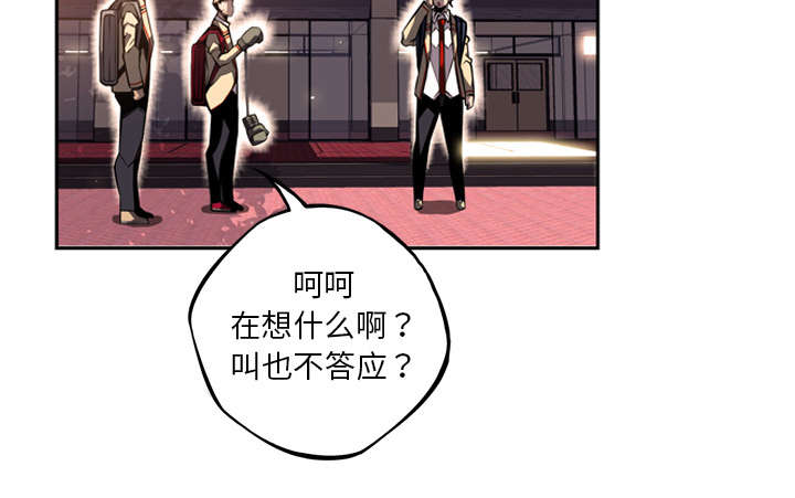 《斗战生》漫画最新章节第71话免费下拉式在线观看章节第【8】张图片